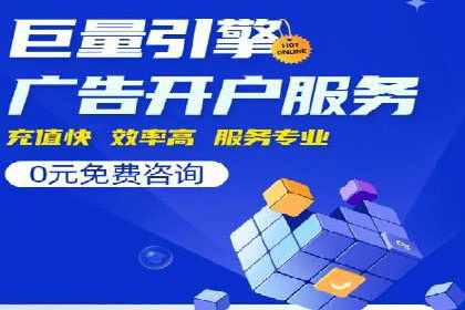 竞价推广技巧分享：成功案例剖析